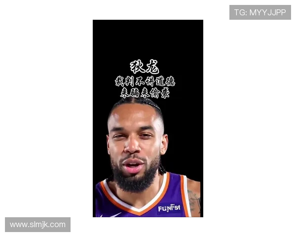 狄龙质疑裁判漏判现象呼吁增加第四裁判加强比赛公正性